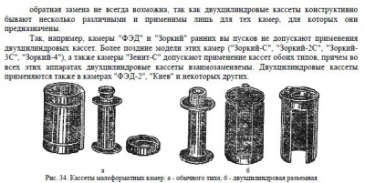 В помощь фотолюбителю (1964).jpg