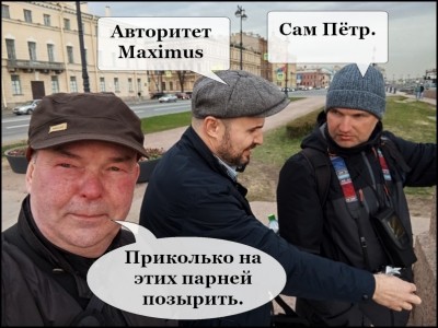 Питерский заезд Петра Стуля.jpg