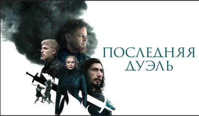 Screenshot 2025-05-04 at 06-45-55 800x450 (Изображение WEBP 800 × 450 пикселей).png