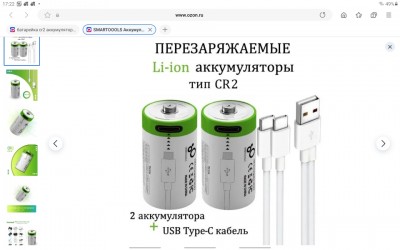 Resizer_17498250434211.jpeg