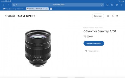 Resizer_17572447168281.jpeg