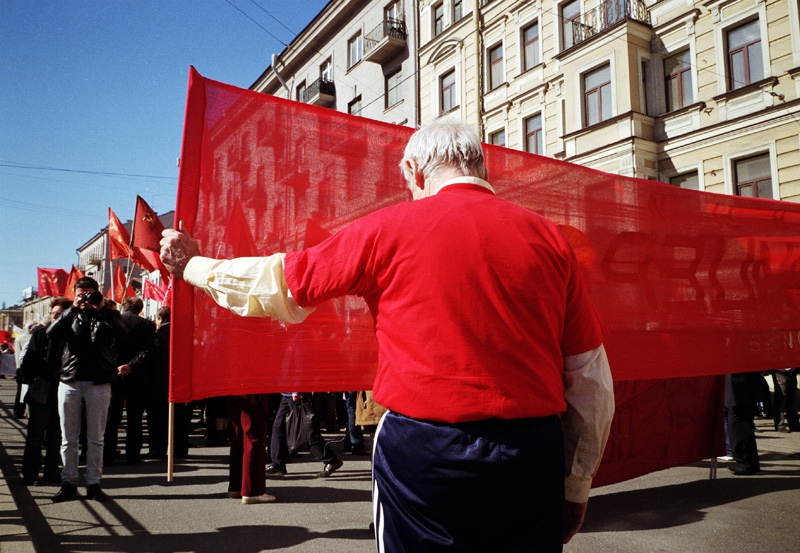 Изоляция.