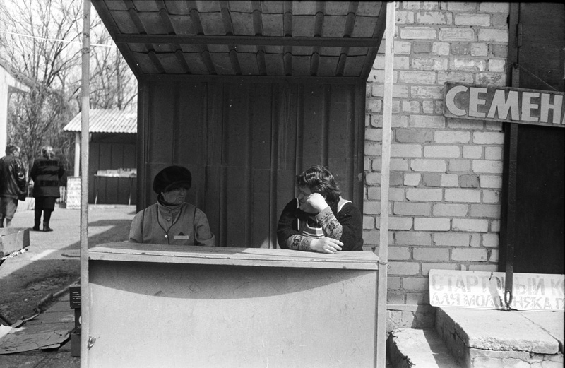 Диалог на рынке.