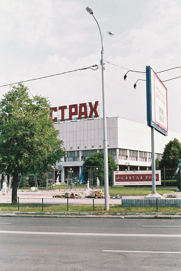 Chernoe_i_beloe_055