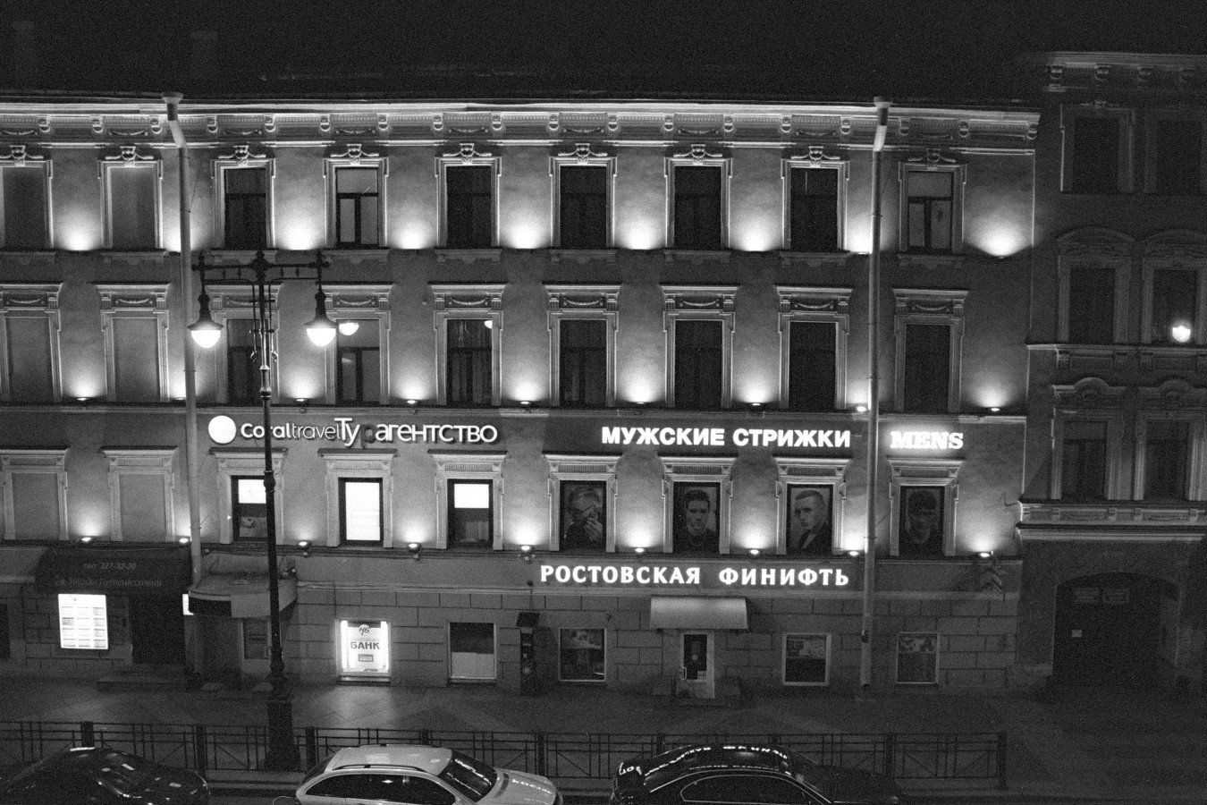 NIKON_F80_ILFORD_HP5_PLUS_at_800_RDN_LQ_1-25_8_min_15_sec_05_2018_23