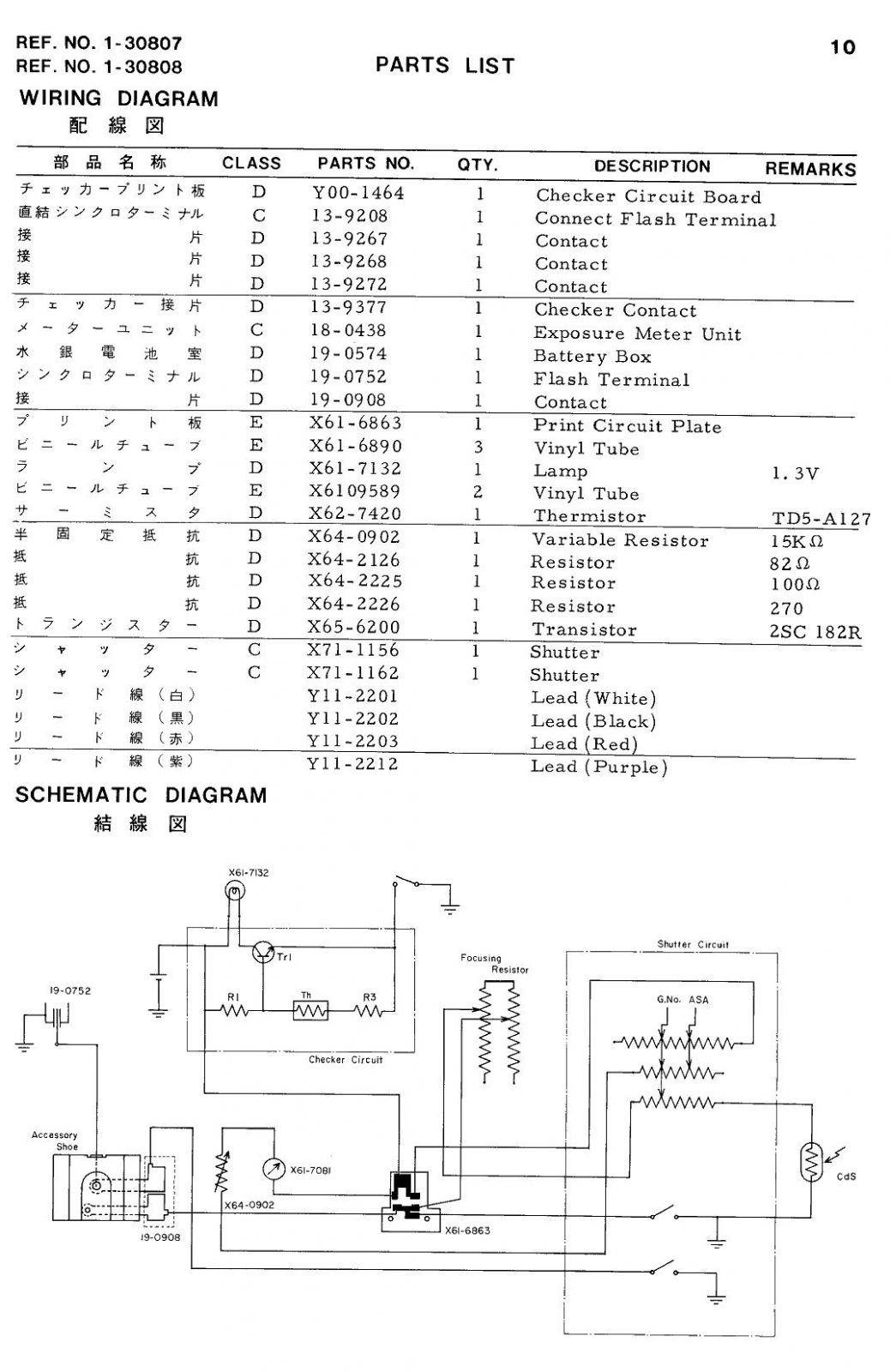 PAGE10_2