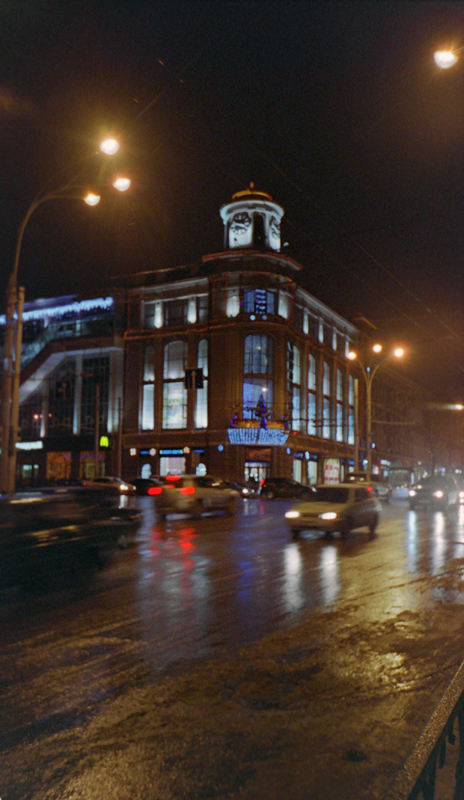 RostovCum