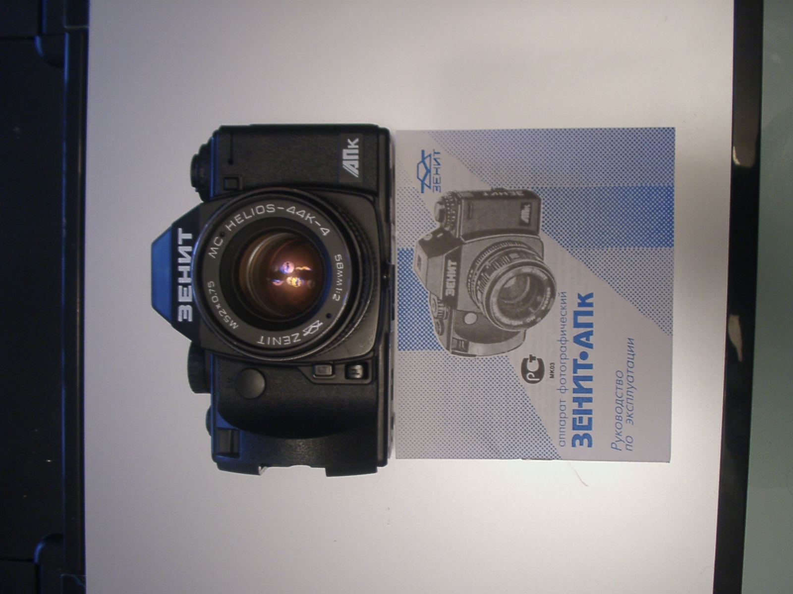 ZENIT_