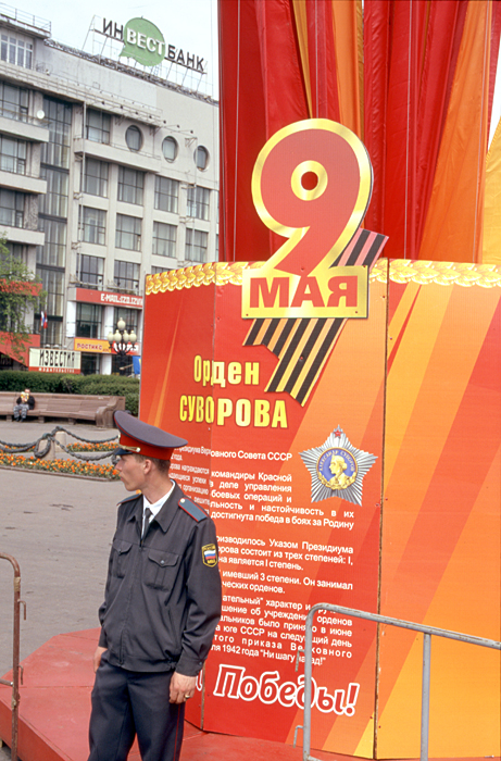 12_crop9