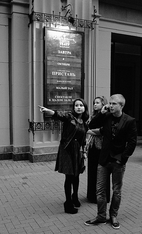 Arbat16