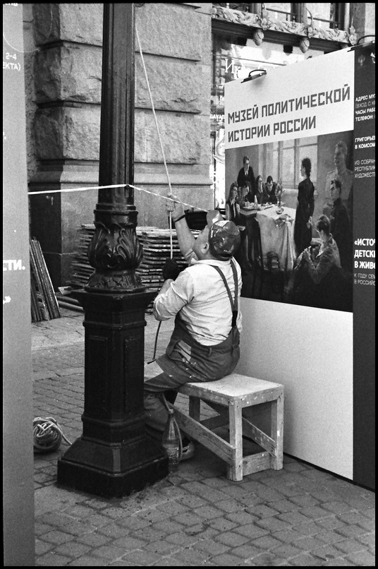June_2024_Nikin_S2_Nikkor_502_Foma_400_0023