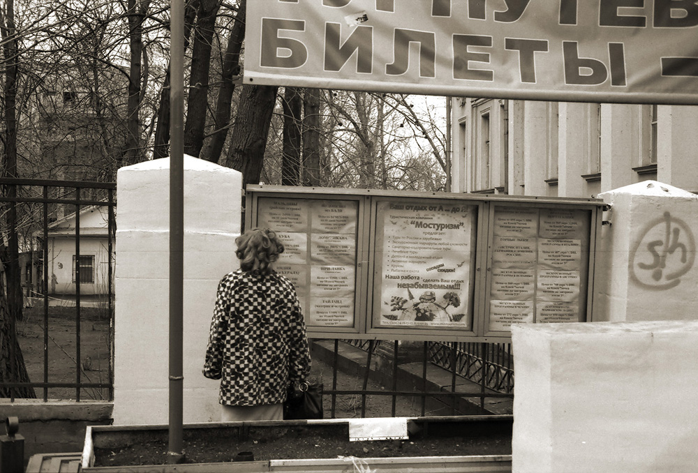 img35_3858