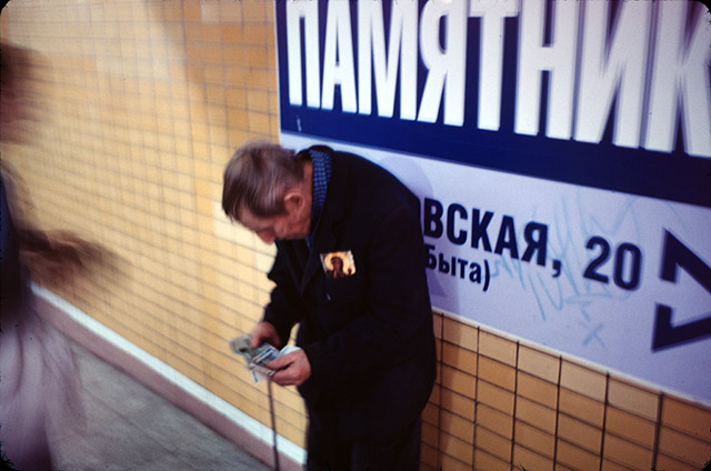 minsk56