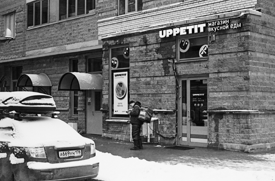 Uppetit_10_15