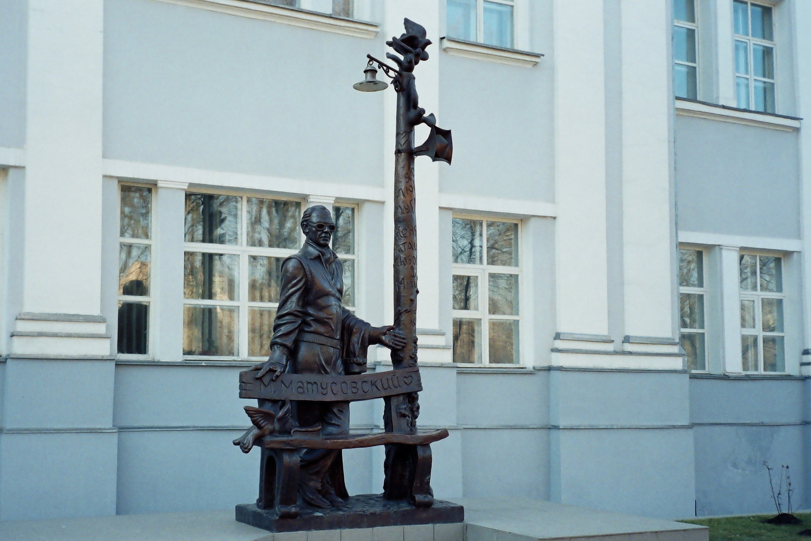 matusovskiy