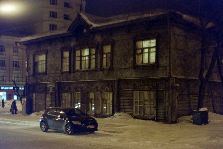 oldhouse