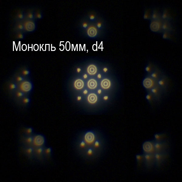 monokl50d4