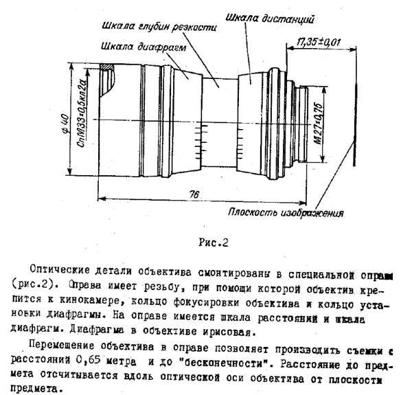 ro-51-2