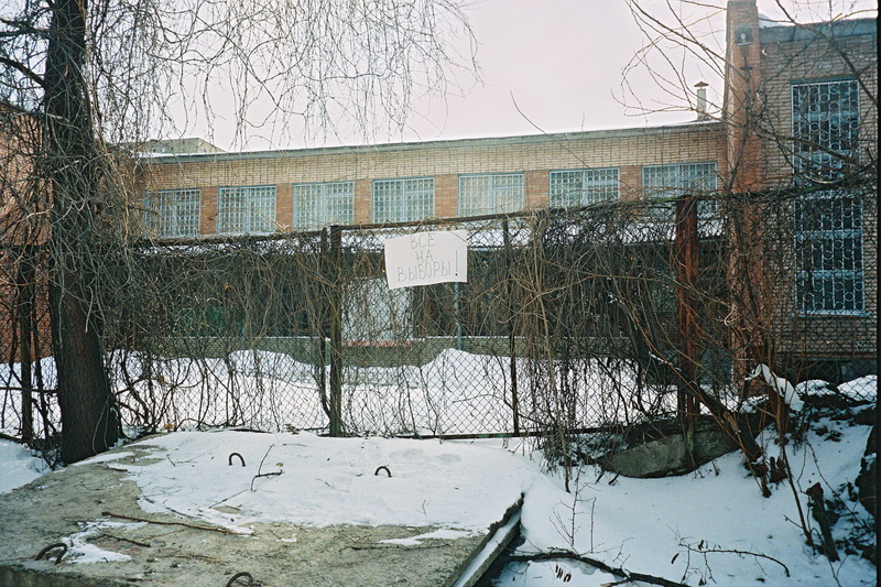 vibor