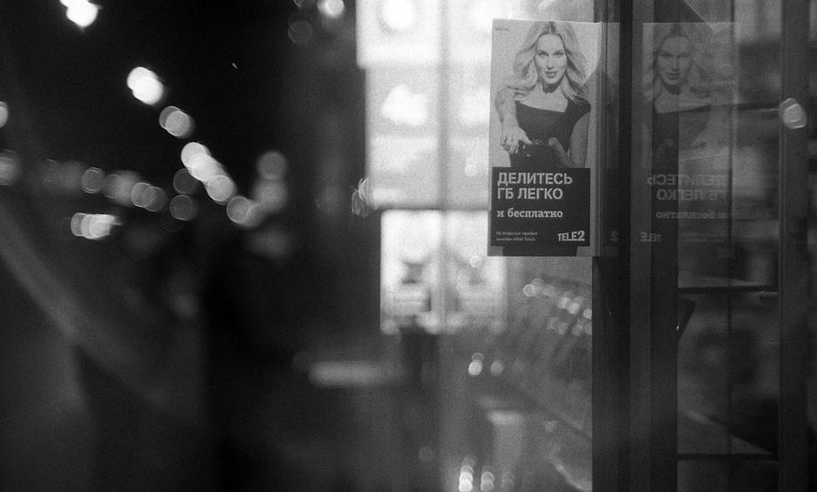 Jupiter3-IlfordPan400-3200iso-20181209-009