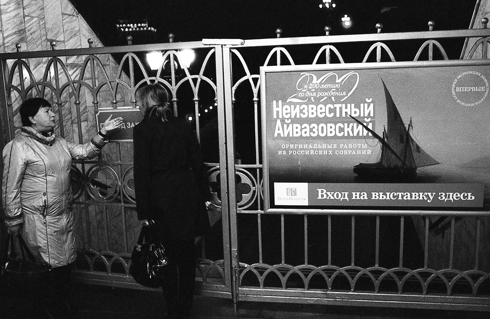 M4_2_S35_MacoRPX400hcB_MoscowSeptOct2016061