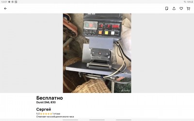 Resizer_17538665200441.jpeg