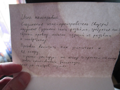 разводы 1.jpg