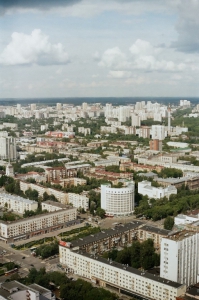 Екатеринбург