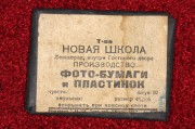 IMG_2892_w1.jpg