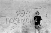 FILM_063_CANON_300_29_-25_2025_.jpg