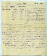 list-1.jpg