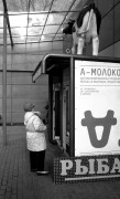 MinoxGTS-20141023-029.jpg