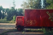 PHSQUAT12989013_2_net.jpg