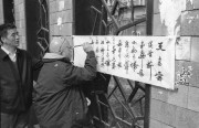 caligraphy_1.jpg caligraphy_1.jpg