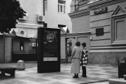 R1-04312-0003.jpg