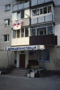 Scan-160910-0004_1.jpg