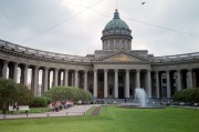 kazan1.jpg