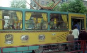 tr2.jpg