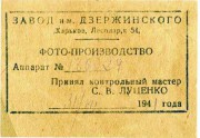Foto_s.jpg