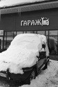 OlympusMjuII-20180215-035.jpg