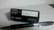 2014-01-08_23-16-26_970.jpg