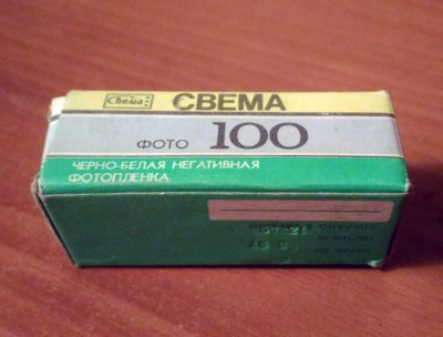 Свема 1997.jpg